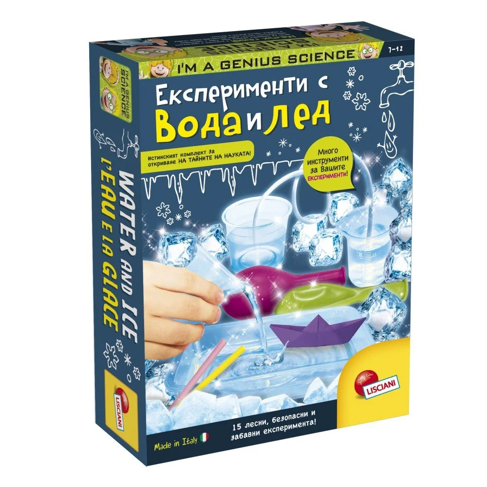 Малък гений БГ Експерименти с вода и лед