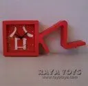 Часовник - будилник