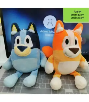 Плюшено куче bluey 30 см - Оранжев
