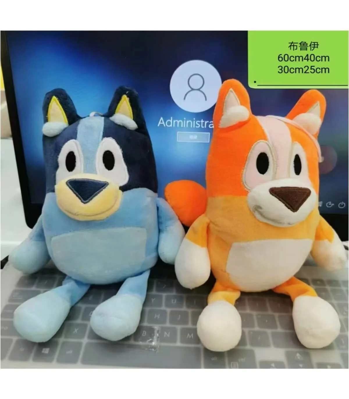 Плюшено куче bluey 40 см - Оранжев