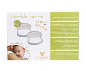 Cangaroo Acc-Подплънки за кърмачки Gentle care 66бр