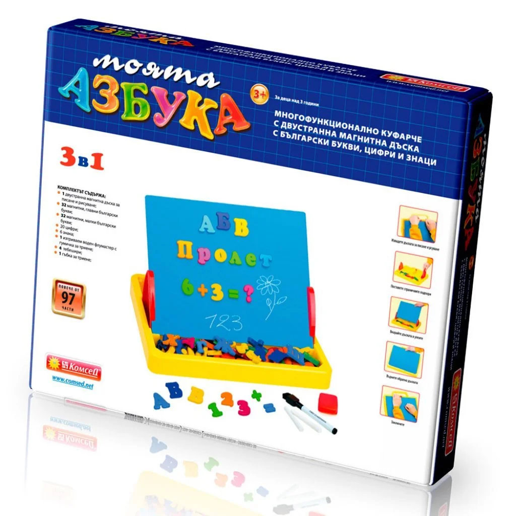 Моята азбука-куфарче 3 в 1 96ч.