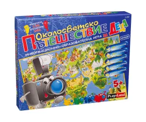 PlayLand - Настолна игра Околосветско пътешествие за деца