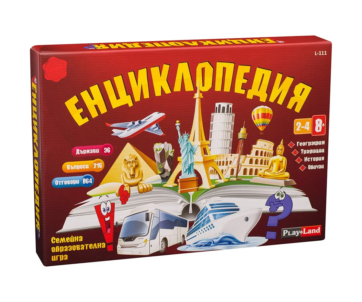 PlayLand - Игра Енциклопедия