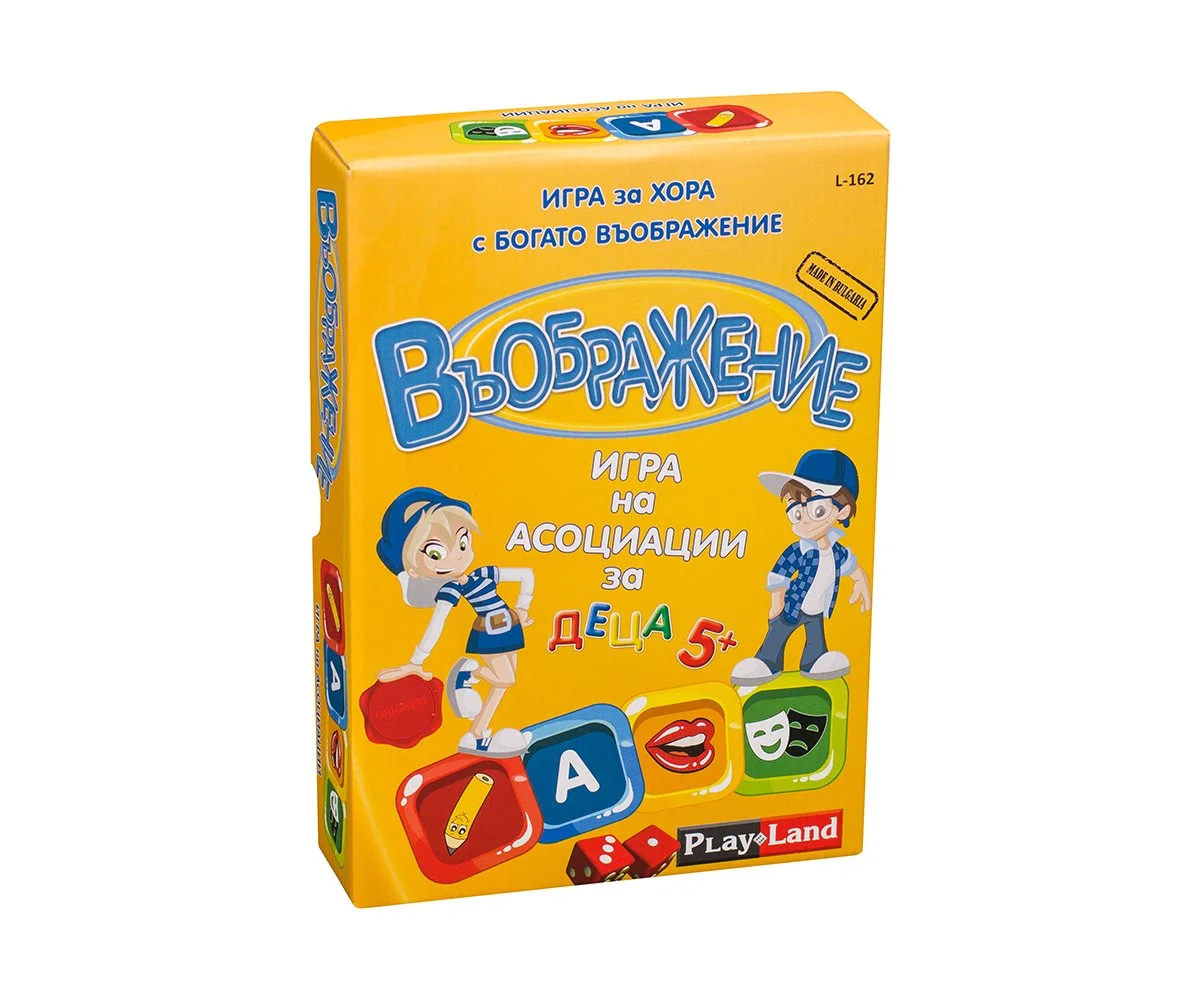 PlayLand - Настолна игра Въображение за Деца