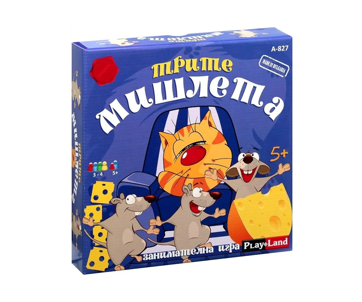 PlayLand - Настолна игра - Трите мишлета