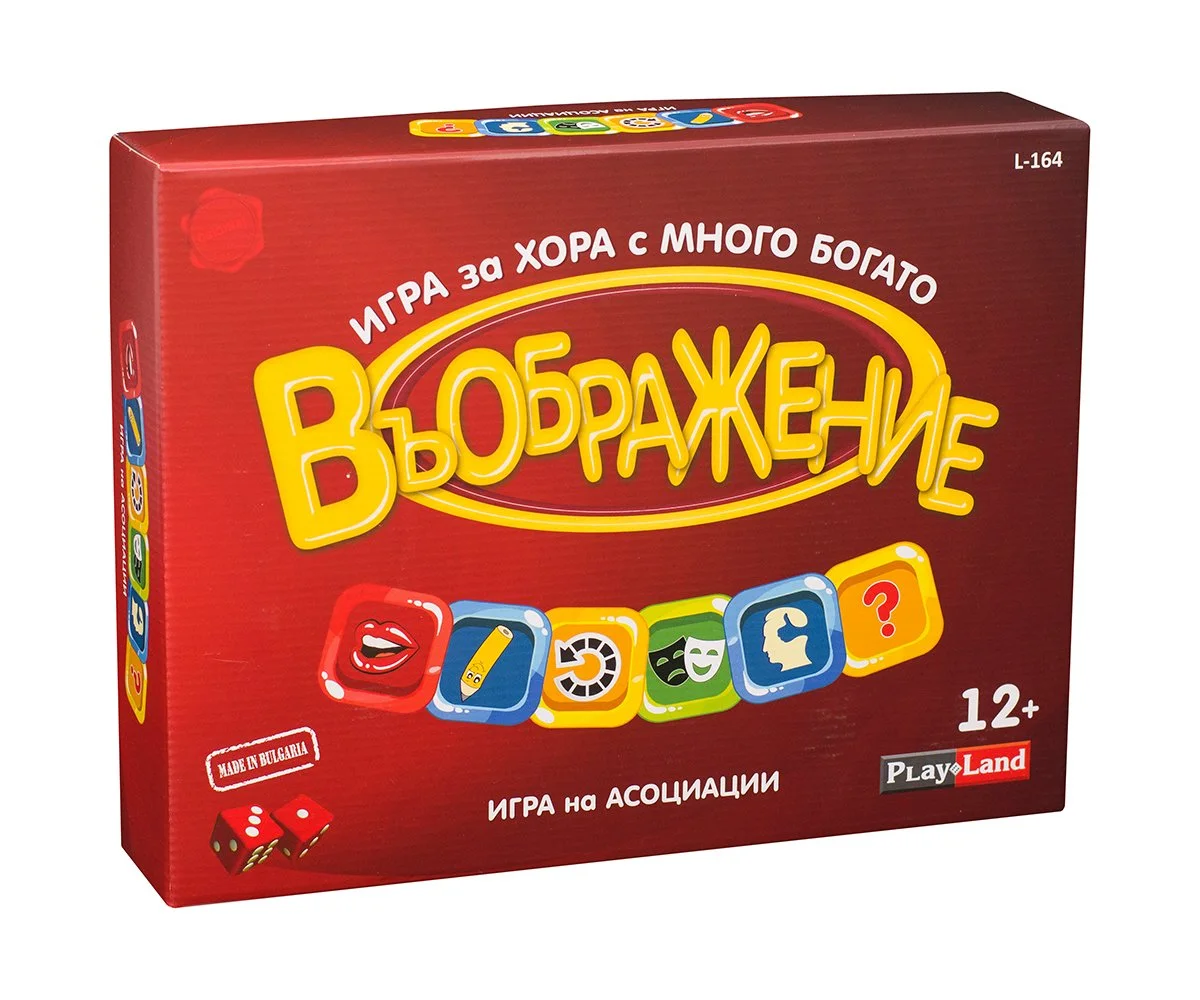 PlayLand - Настолна игра - Въображение Мастър