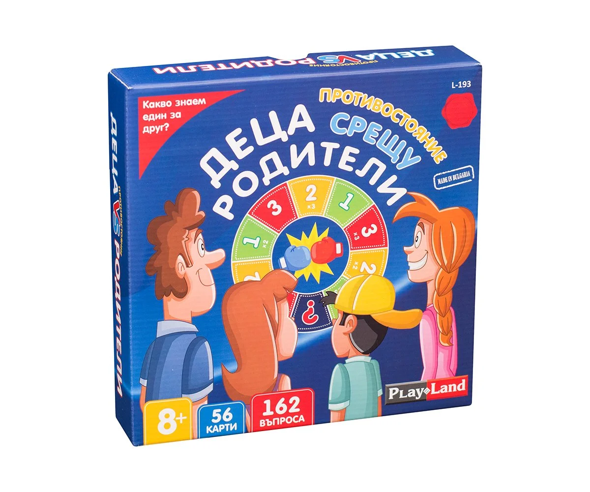 PlayLand - Противостояние. Деца срещу Родители