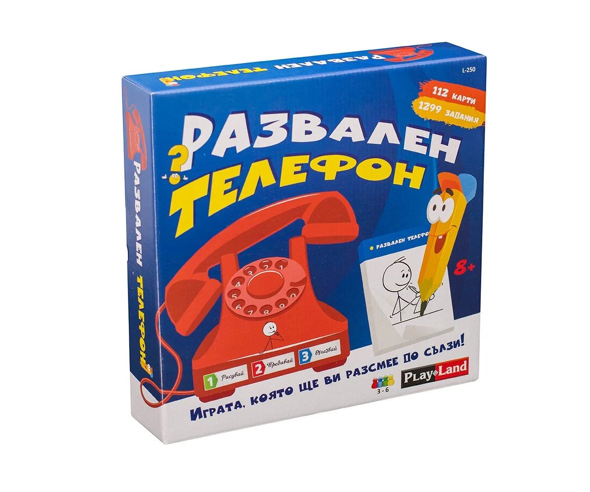 Настолна игра PlayLand - Развален телефон