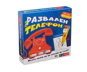 Настолна игра PlayLand - Развален телефон