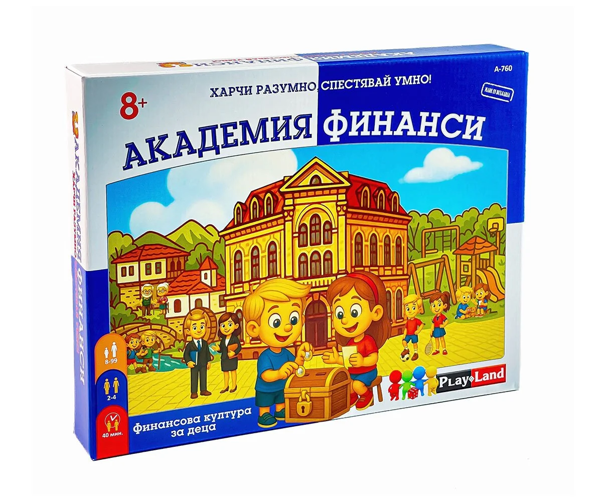 PlayLand - Академия Финанси
