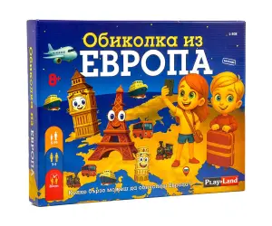 PlayLand - Обиколка из Европа