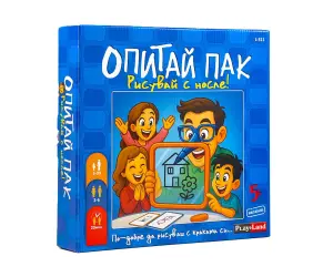 PlayLand - Опитай пак. Рисувай с носле