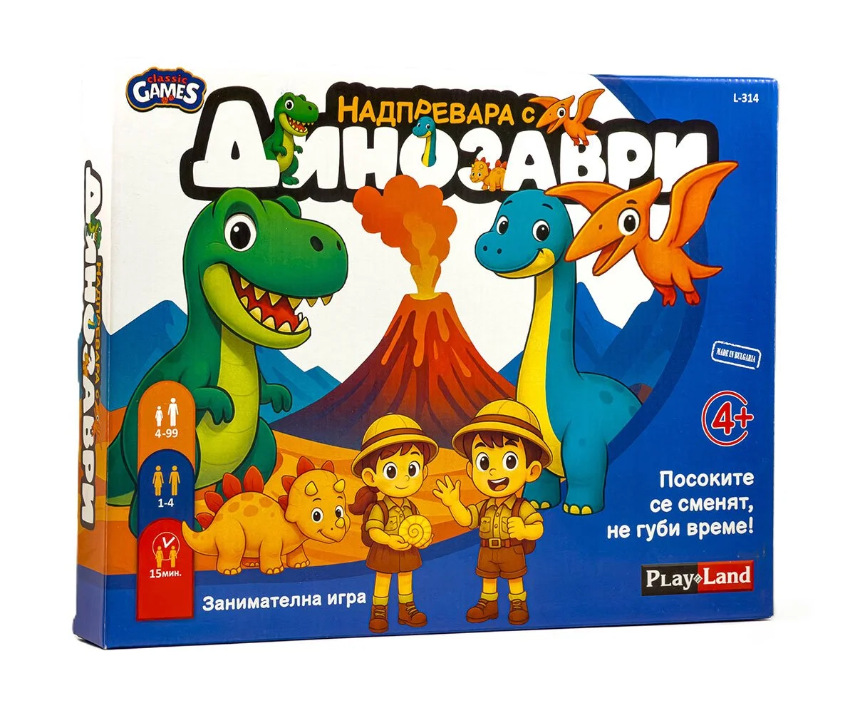 PlayLand - Надпревара с динозаври