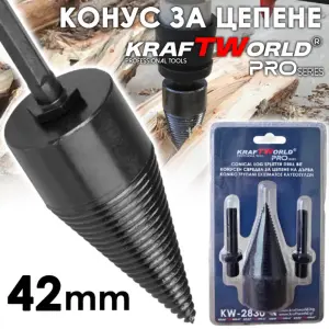 Конус за цепене на дърва KraftWorld 42мм приставка за перфоратор и бормашина