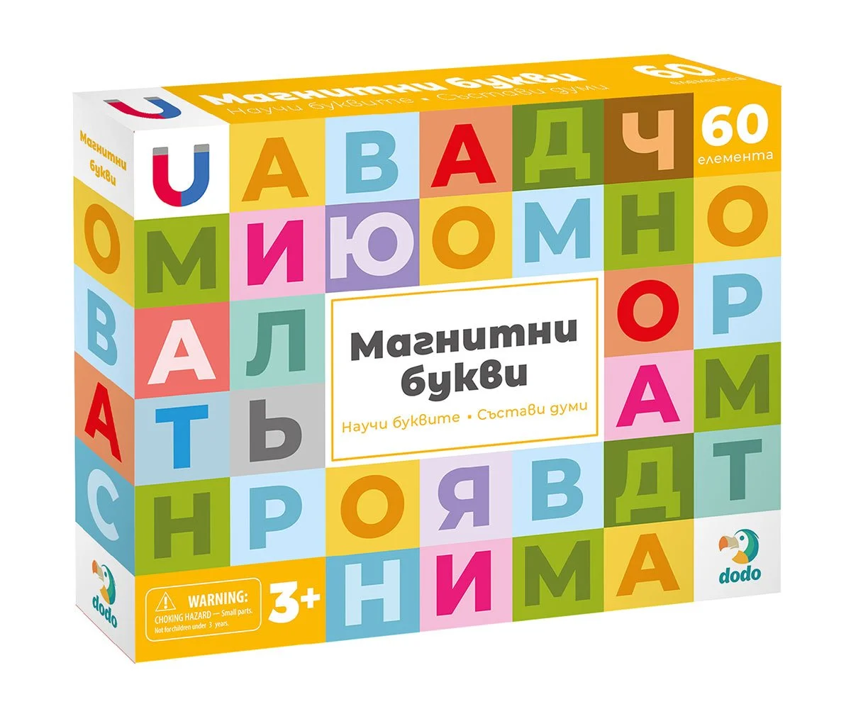 Dodo магнитна игра Български букви  60 ч.