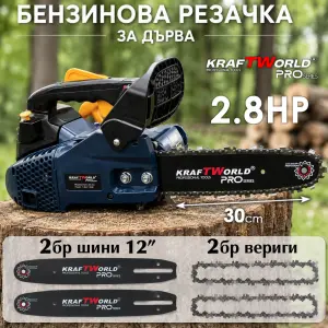 Бензинова Мини Резачка KraftWorld PRO 25.4cc с 2 Шини и 2 Вериги