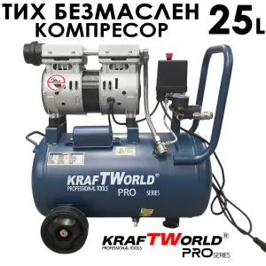 Безмаслен бутален компресор 25L KraftWorld PRO Series KW-2852 – тих, компактен и мощен