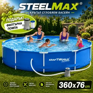 Басейн с метална рамка KraftWorld SteelMax 360×76 см