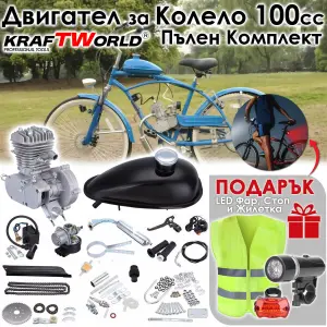 Бензинов двигател за велосипед 100куб. KraftWorld вело мотор