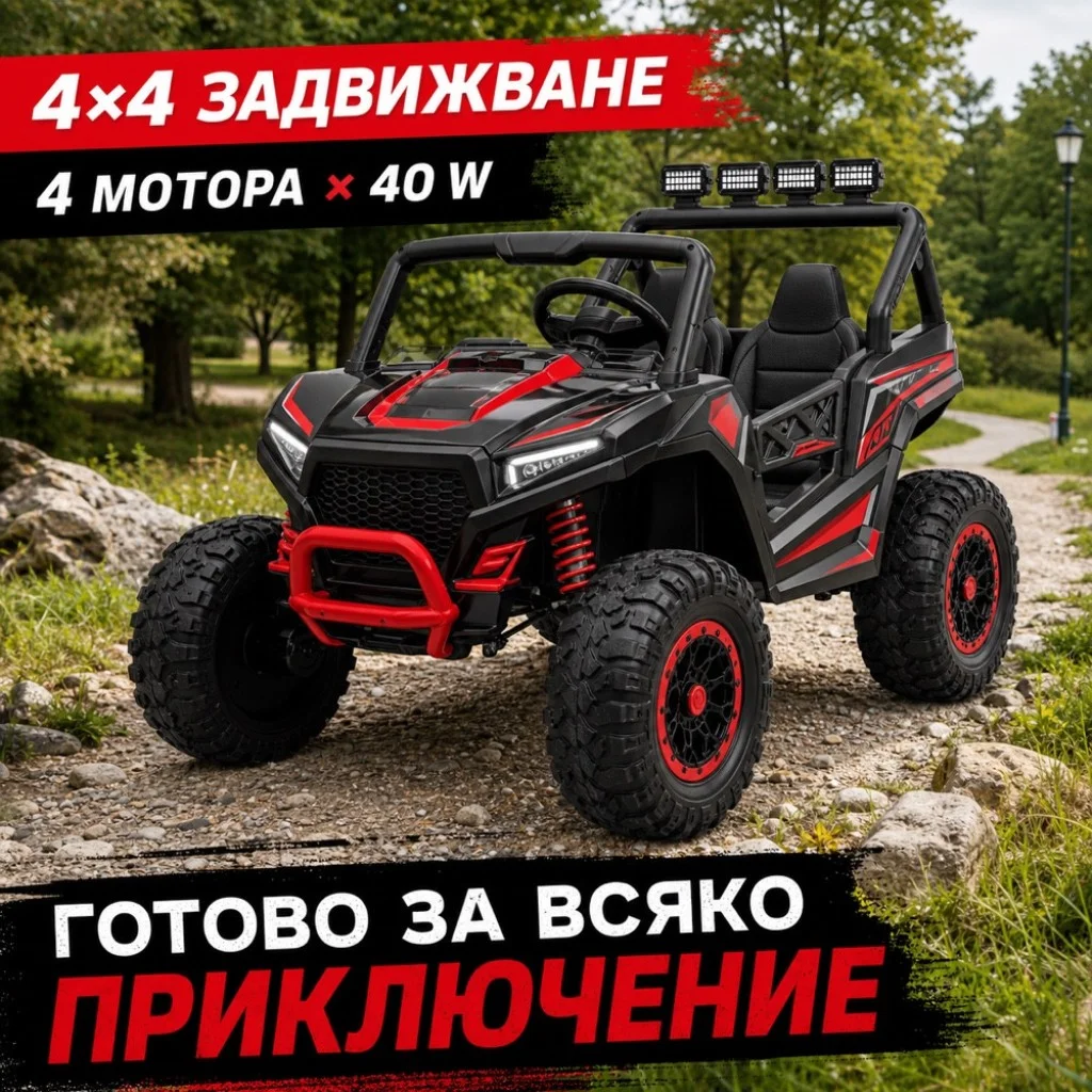 Детско електрическо бъги 4×4 с дистанционно, LED, USB и MP3 – 4 мотора — снимка 7
