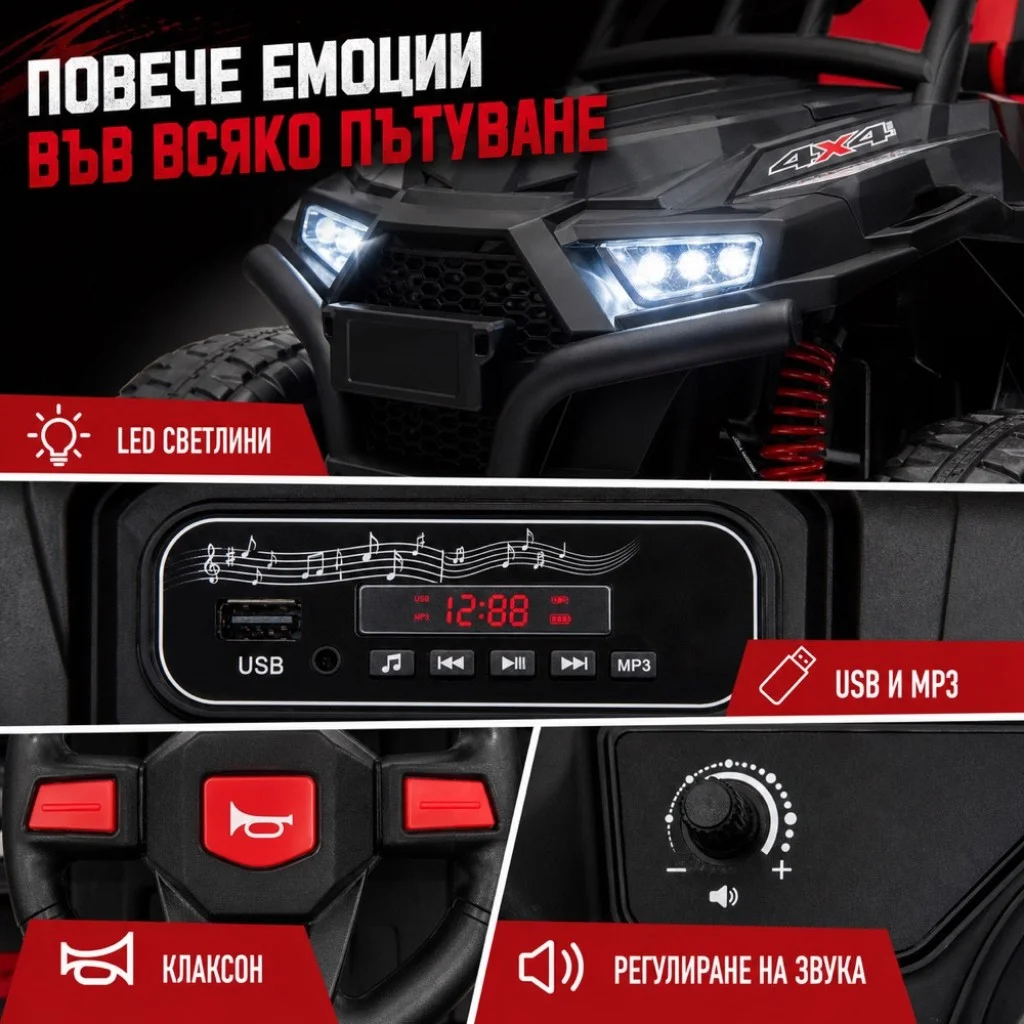Детско електрическо бъги 4×4 с дистанционно, LED, USB и MP3 – 4 мотора — снимка 8