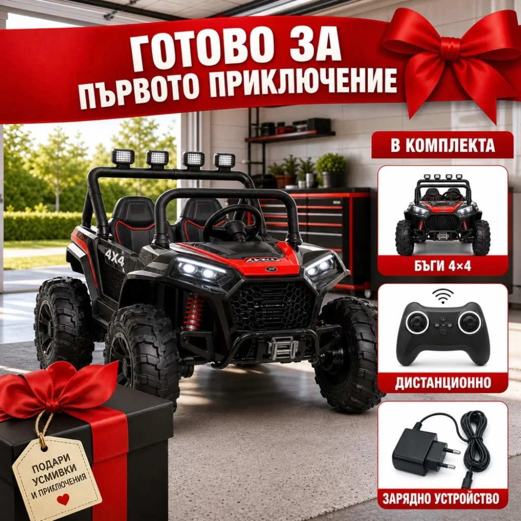 Детско електрическо бъги 4×4 с дистанционно, LED, USB и MP3 – 4 мотора — снимка 9
