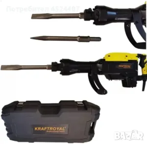 Професионален къртач 1800W