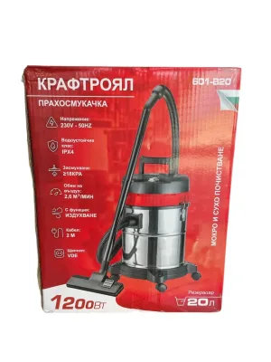 Индустриални прахосмукачки 20L , 1200 W - Kraftroyal