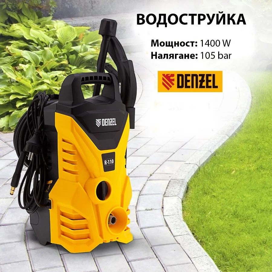 Водоструйка DENZEL 1400W, 105 bar, 5 м маркуч