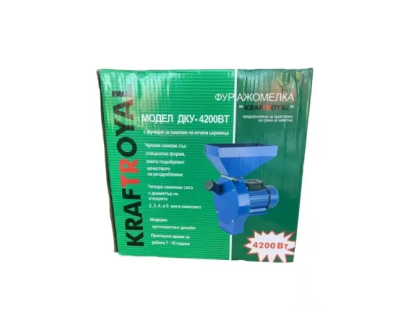 Фуражомелка KraftRoyal 4200W, 300 кг/ч, с 4 сита — снимка 4