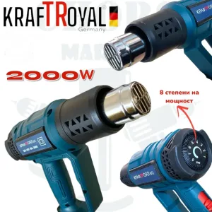 Пистолет за Горещ Въздух 2000W KRAFTROYAL 8 степени