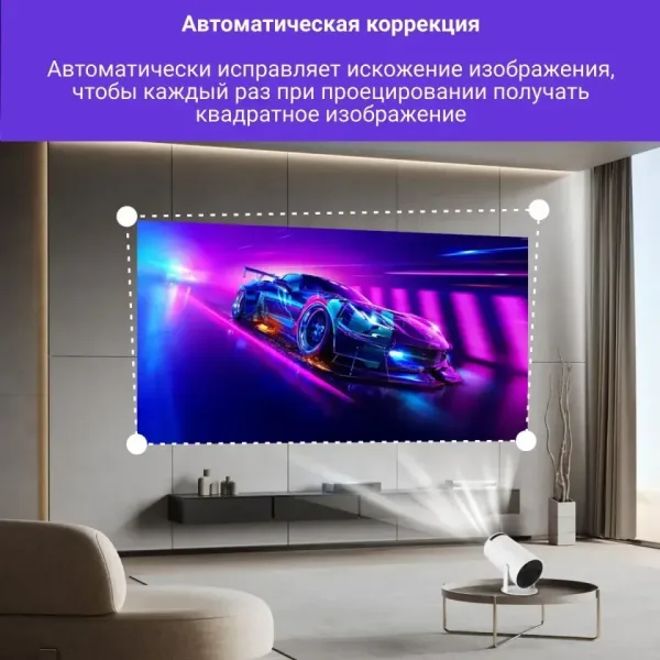 Видео Проектор Смарт ANDROID Преносим 11.0 1GB RAM 8GB ROM — снимка 3