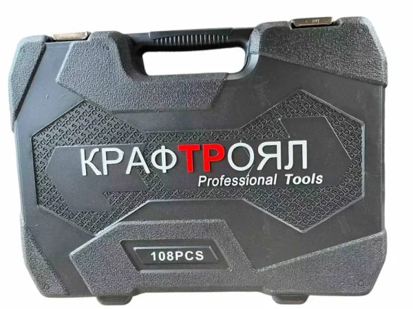 Качествено гедоре 108 Части KRAFTROYAL ,гедория ,гидоре — снимка 2