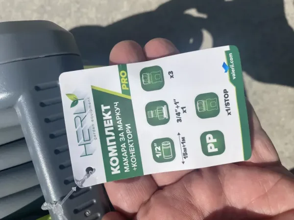 Макара за маркуч с бързо навиване HERLY, к-т 15м+1м 1/2"+ Конектори — снимка 7