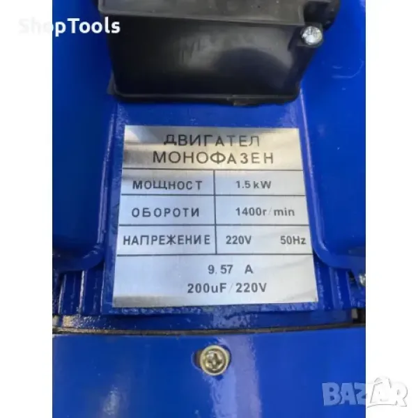 Чугунена месомелачка с електромотор и метална фуния — снимка 4