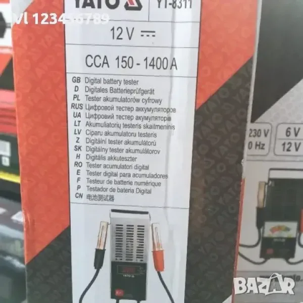 Товарна вилка Yato YT-8311 - цифрова;Тестер за акумулатори — снимка 3