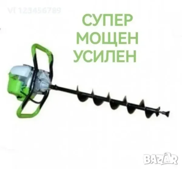 Моторен Свредел Дружба 52 куб. — снимка 2