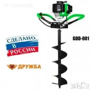 Моторен Свредел Дружба 52 куб.