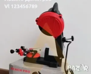 Машина за заточване на вериги Benchpro