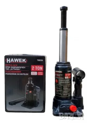 Хидравличен крик HAWEK тип Бутилка 2т ;3т ;5т ;10т; 15т;20т; 32т