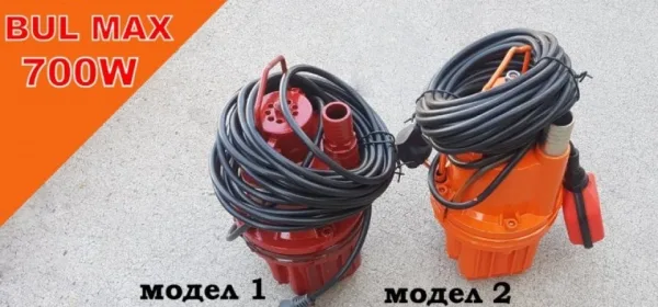 Потопяема помпа BULMAX с / без поплавък -700 Вата — снимка 4
