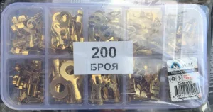 Набор 200 броя (10вида) кабелни обувки за кримпване