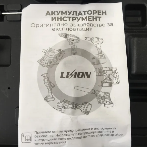 4в1 Перфоратор Винтоверт Ъглошлайф Гайковерт Акумулаторен 36V 8,0AH — снимка 6