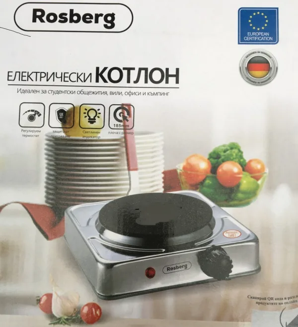 Електрически котлон Rosberg R51445IS, 1500 W, Термостат, 185 мм, Инокс — снимка 3