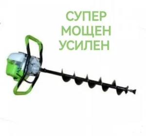 Руски Моторен Свредел Дружба 52 куб.