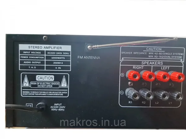 Домашен усилвател, Караоке, модел: AV-620BT — снимка 7