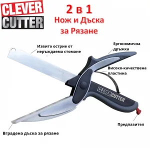 Нoж с дъска 2