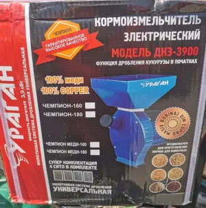 Руска Фуражомелка Ураган монофазна 3,9 кВт/4 сита