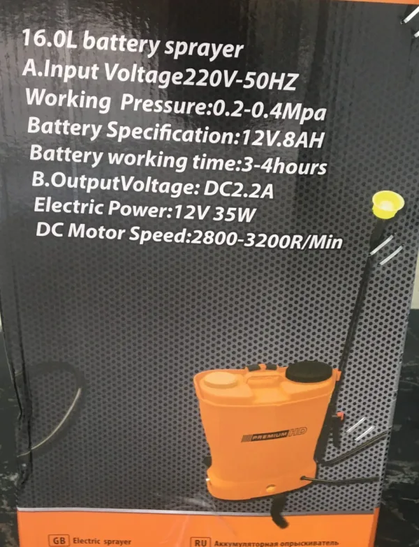 Акумулаторна пръскачка PREMIUM 16L — снимка 6